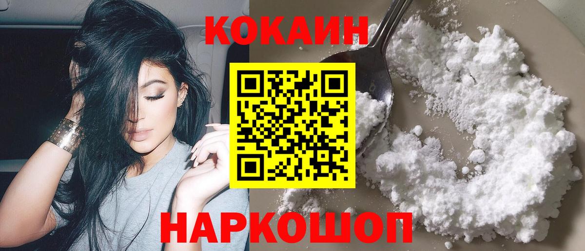 КОКАИН FishScale Чернушка