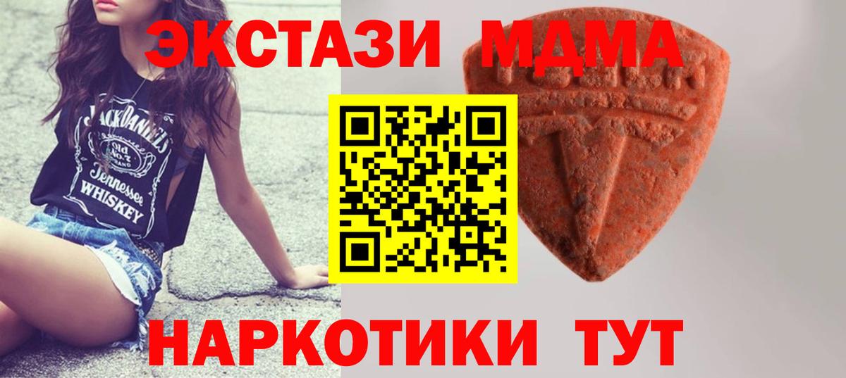 Экстази бентли Чернушка