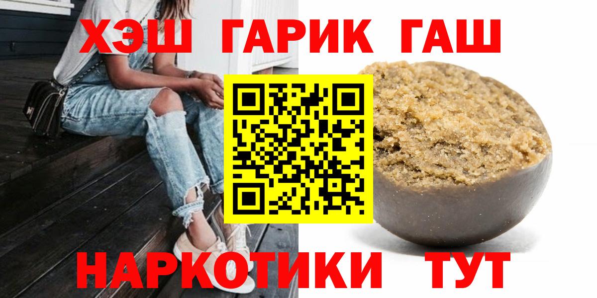ГАШИШ индика сатива  Гашиш  Гашиш hashish  Чернушка  Вход с VPN 
