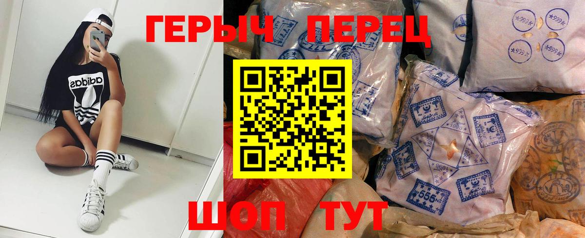 Героин Афган  Героин  Чернушка  Вход с VPN 