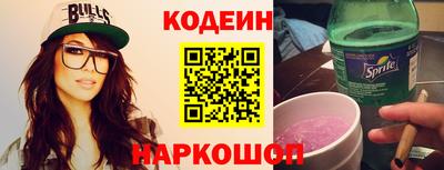 PSILOCYBIN Краснокаменск