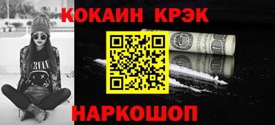 таблы Краснознаменск