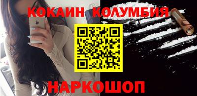 PSILOCYBIN Краснокаменск