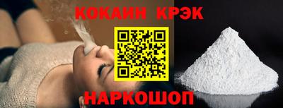 таблы Краснознаменск