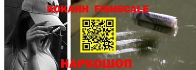 меф VHQ Краснодар