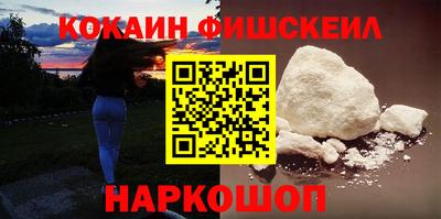 PSILOCYBIN Краснокаменск
