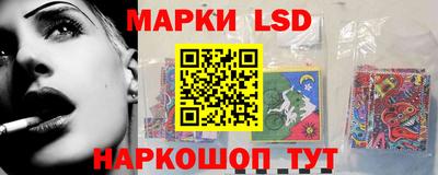 PSILOCYBIN Краснокаменск