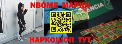 PSILOCYBIN Краснокаменск