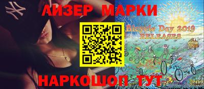 PSILOCYBIN Краснокаменск