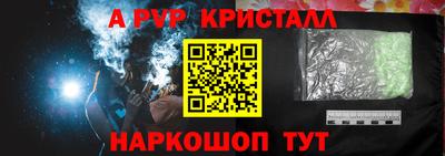 таблы Краснознаменск