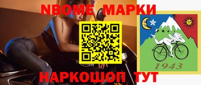 меф VHQ Краснодар