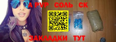 таблы Краснознаменск
