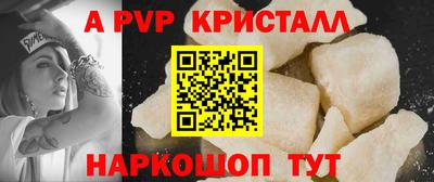 таблы Краснознаменск
