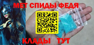 таблы Краснознаменск