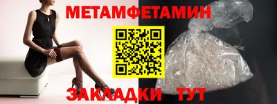 меф VHQ Краснодар