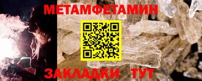 таблы Краснознаменск