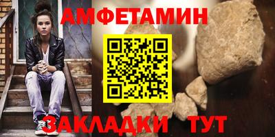 таблы Краснознаменск