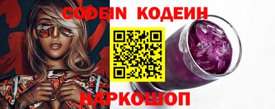 таблы Краснознаменск