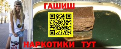 меф VHQ Краснодар