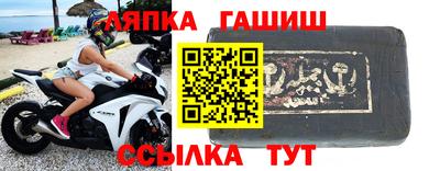 таблы Краснознаменск