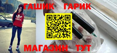 таблы Краснознаменск