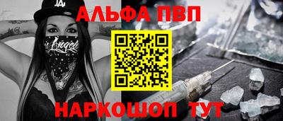 таблы Краснознаменск