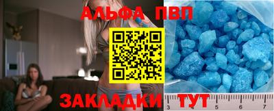 меф VHQ Краснодар