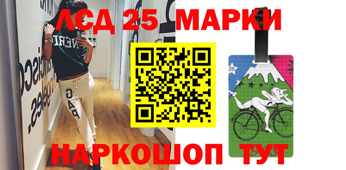 Чернушка  ЛСД экстази кислота  LSD-25 экстази ecstasy  Вход с VPN 