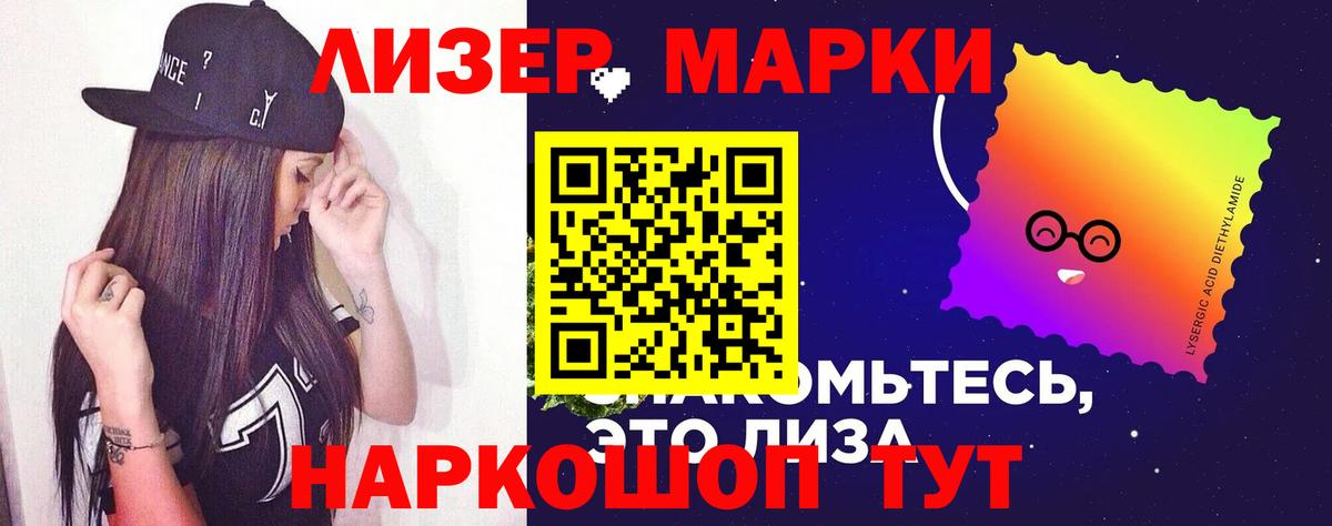LSD-25 экстази кислота Чернушка