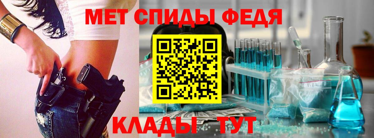 Чернушка  МЕТАМФЕТАМИН витя  МЕТАМФЕТАМИН витя  Вход с VPN 